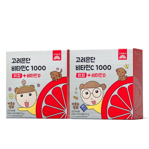 고려은단 비타민C 1000 이지+비타민D 120정 (마루는 강쥐 에디션)
