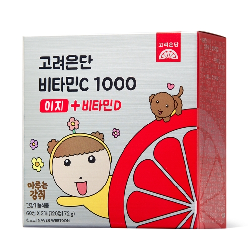 고려은단 비타민C 1000 이지+비타민D 120정 (마루는 강쥐 에디션)