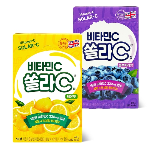 고려은단 쏠라C 레몬맛 30정 + 블루베리맛 30정