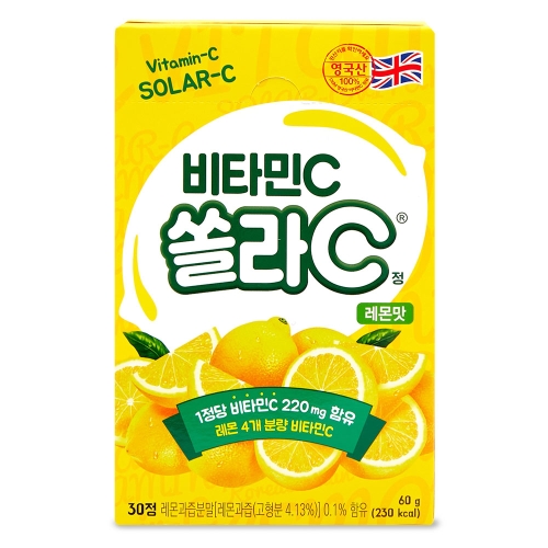 고려은단 비타민C 쏠라C 레몬맛 30정