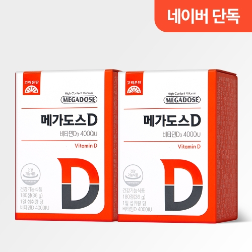 고려은단 메가도스D 비타민D3 4000IU 200mg 180정