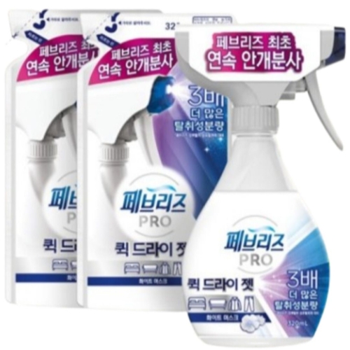 페브리즈 프로 퀵드라이젯 화이트머스크 320ml + 리필 320ml