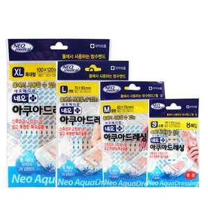 네오메디제약 맘스덤 네오 아쿠아드레싱 대형 2매