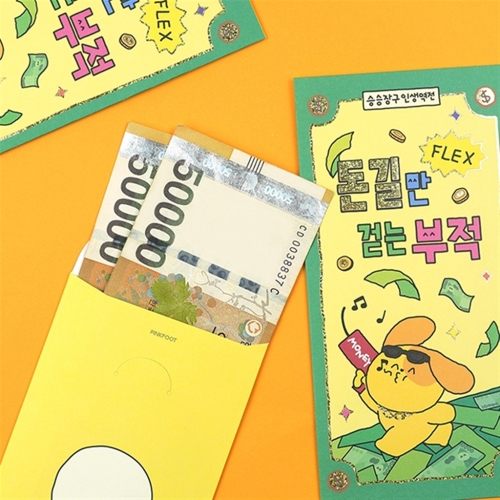 핑크풋  승승장구 부적 용돈봉투 5매입