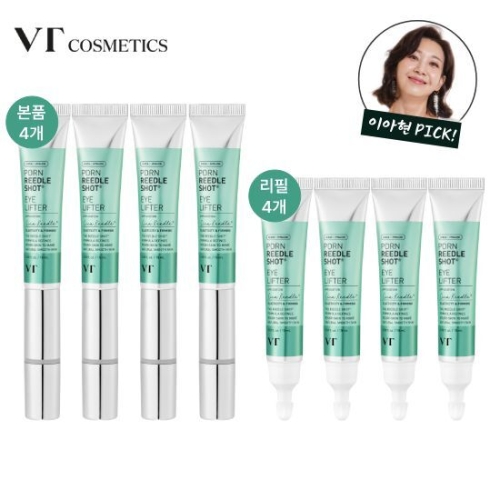 브이티코스메틱 브이티 PDRN 아이리프터 15ml