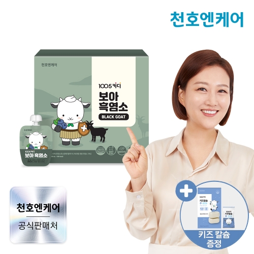 천호엔케어 보아 흑염소 40ml 30팩