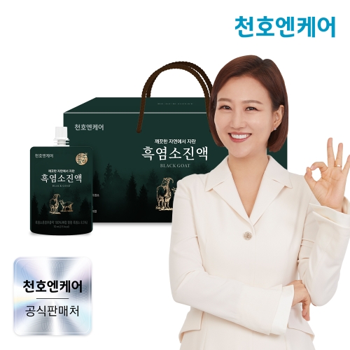 천호엔케어 깨끗한 자연에서 자란 흑염소진액 70ml 30포