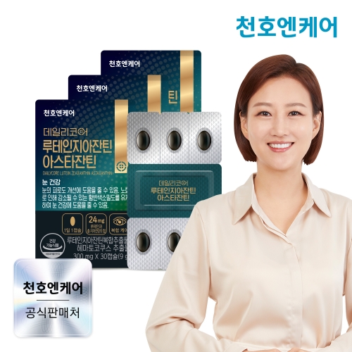 천호엔케어 데일리코어 루테인지아잔틴 아스타잔틴 30캡슐