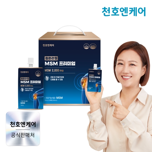 천호엔케어 청춘관절 MSM 프리미엄 70ml 30팩