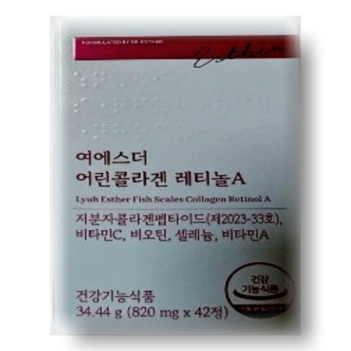 여에스더 어린콜라겐 레티놀A 42정