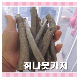 칡줄기나무이갈이 햄스터이갈이/토끼이갈이