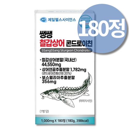 제일헬스사이언스 쌩쌩 철갑상어 콘드로이친 1000mg 180정