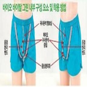 젬마 남성 바이오바이탈 그린팬티