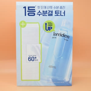 토리든 다이브인 저분자 히알루론산 토너 500ml