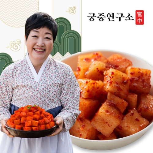 궁중연구소 깍두기 5kg 한복선의 궁중비법