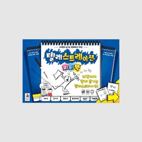 코리아보드게임즈  텔레스테이션 파티팩