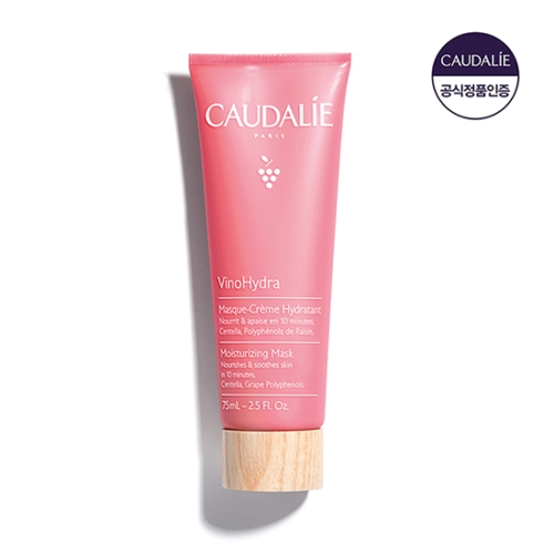 꼬달리 비노하이드라 수분 마스크팩 75ml