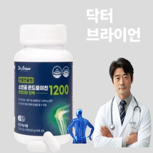 닥터브라이언 관절연골엔 소연골 콘드로이친 뮤코다당 단백 1200 60정
