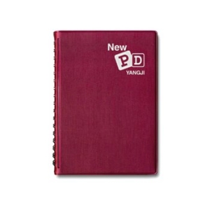 양지사  NEW 뉴피디수첩 뉴PD수첩 K32 YSP0502 주머니형 수첩