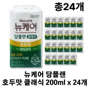 뉴케어 당플랜 호두맛 클래식 200ml