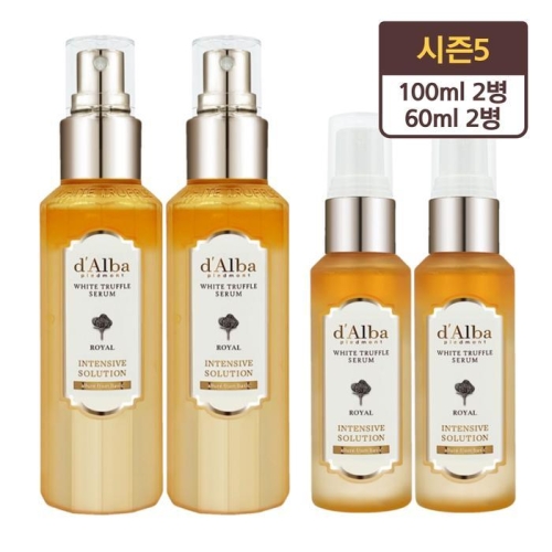 달바 시즌5 화이트 트러플 로얄 인텐시브 세럼 100ml+60ml