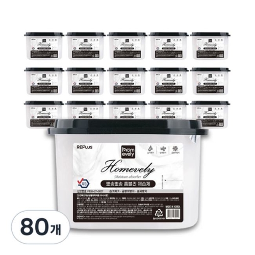대성인더스 뽀송뽀송 홈블리 제습제 250g