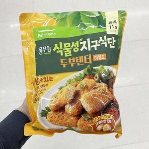 풀무원  식물성 지구식단 두부텐더 마일드 400g