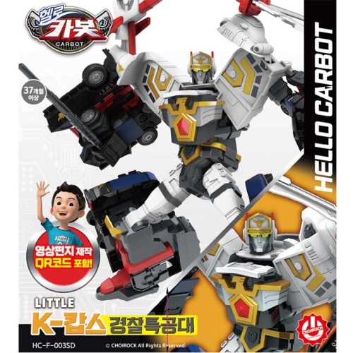헬로카봇 리틀 K캅스