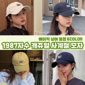라일리 Rly 야구모자 빅사이즈 볼캡 남녀 자수 모자 공용 캡 36142024