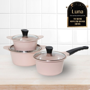키친웰  루나 세라믹코팅 냄비 3종 (편수18+양수16,20)
