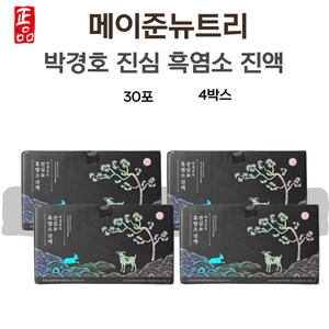 그린바이오 박경호의 진심 흑염소 진액 60ml 30포