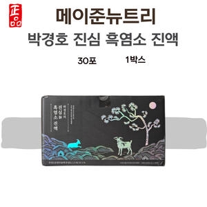 그린바이오 박경호의 진심 흑염소 진액 60ml 30포
