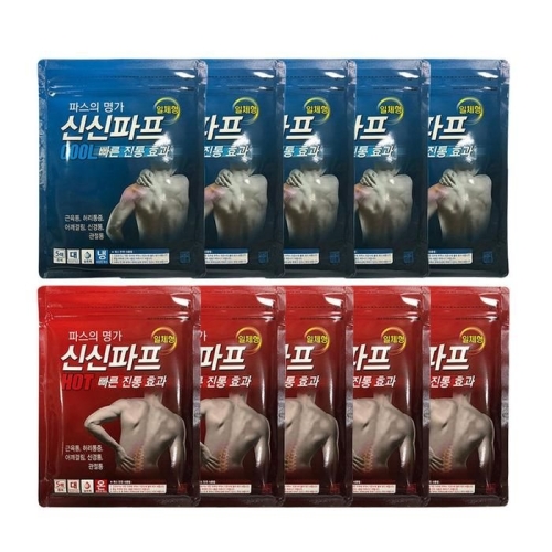 신신제약 신신파프 핫(5매입)+쿨(5매입)