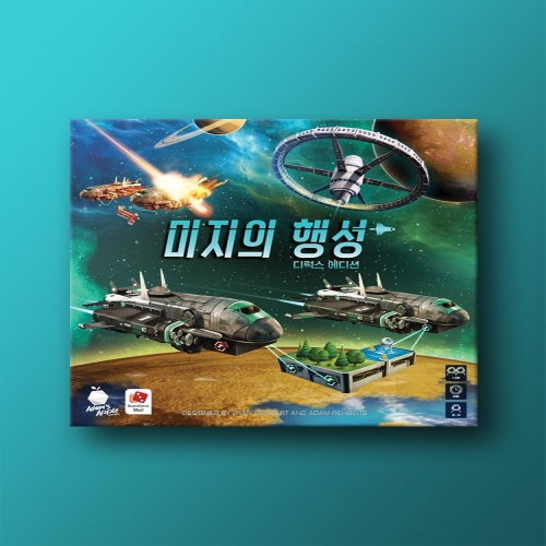 코리아보드게임즈  미지의 행성