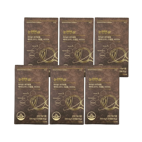 리서쳐스 눈편엔 30캡슐