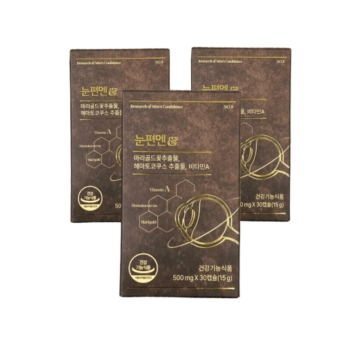 리서쳐스 눈편엔 30캡슐