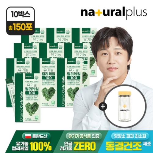 내츄럴플러스 유기농 컬리케일 100 2g 15포