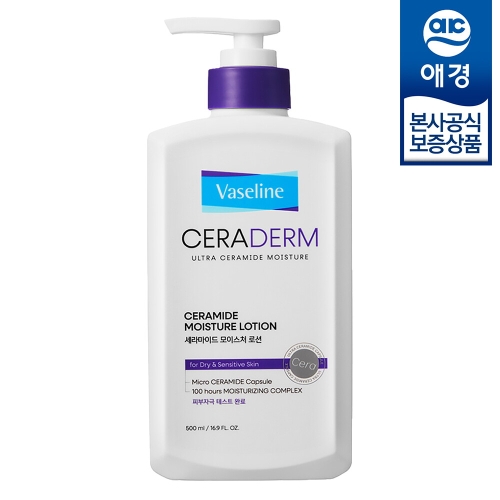 애경 바세린 세라덤 모이스처 바디로션 500ml