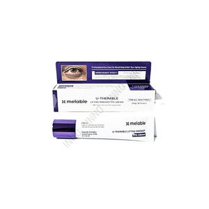 메라블 유쎄라블 리프팅 900샷 아이크림 15g