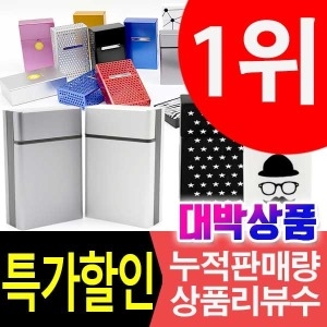  히트러너 일반 실리콘 담배케이스