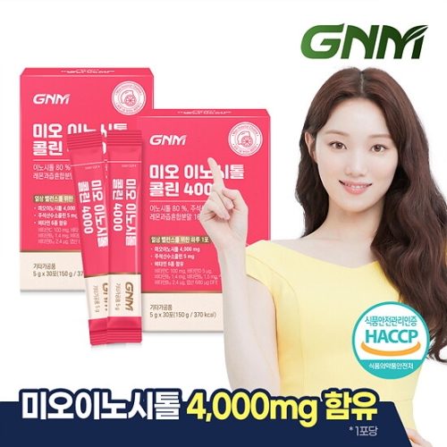 GNM자연의품격 미오 이노시톨 콜린 4000 5g 30포