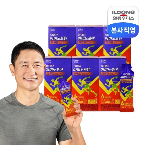 일동후디스 하이뮨 아미노포텐 파워에너지 10포