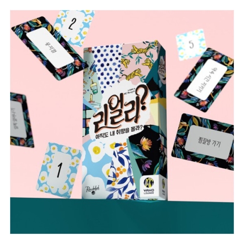 행복한바오밥  리얼리