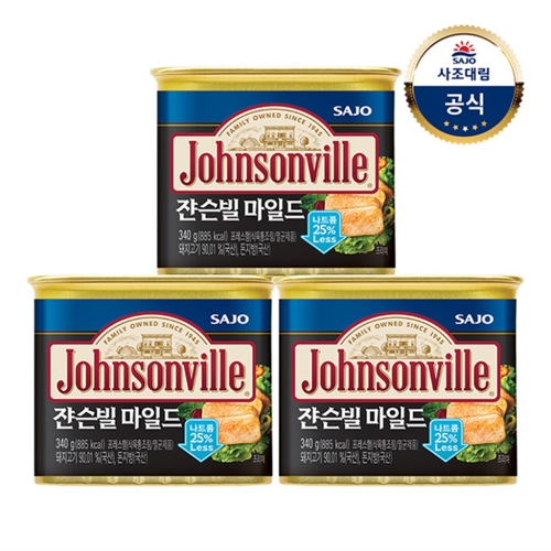 사조대림  쟌슨빌 마일드 340g