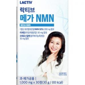 락티브 메가 NMN 1000mg 30정