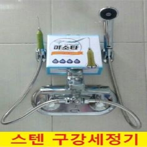 미소타 구강세정기