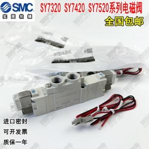 솔레노이드 밸브 SY7320/7420/7520-5LZD-02/4GZD/5DZD/6LZE/5GZD-C8C10