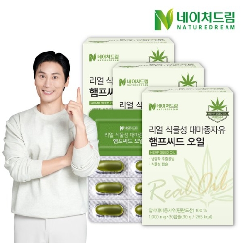 네이처드림 리얼 식물성 대마종자유 햄프씨드오일 1000mg 30캡슐