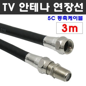 MACK RF 안테나 연장 케이블
