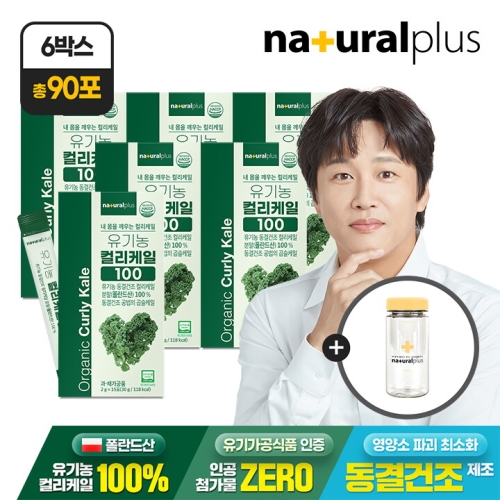 내츄럴플러스 유기농 컬리케일 100 2g 15포